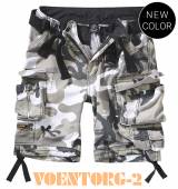 ����� Savage | ���� Urban